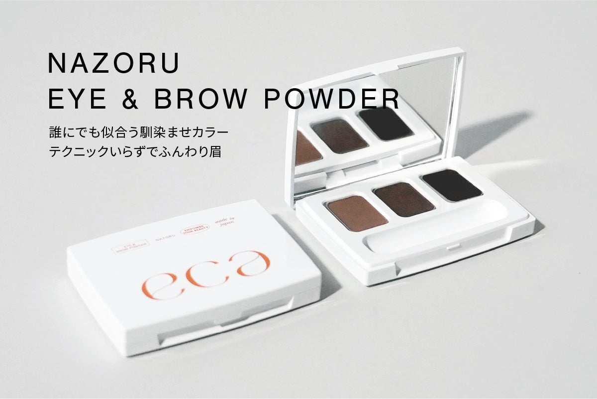 NAZORU PLUS SET
