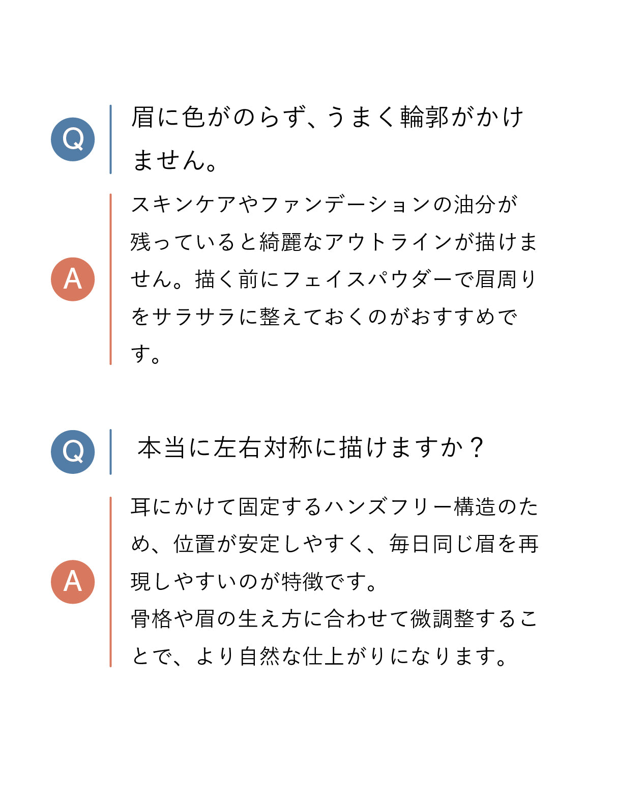 NAZORU NATURALの商品イメージ