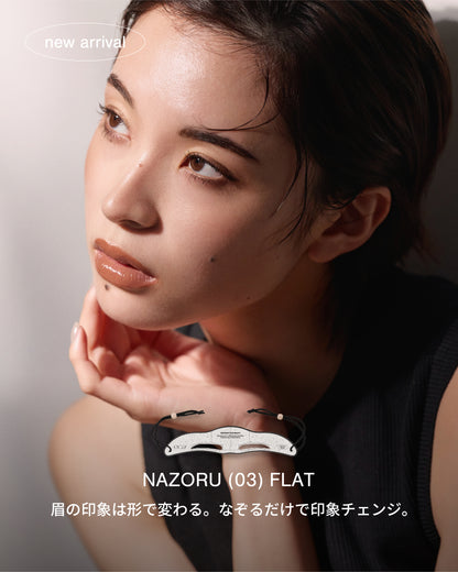 NAZORU DUO SET（FLAT＋MILD）