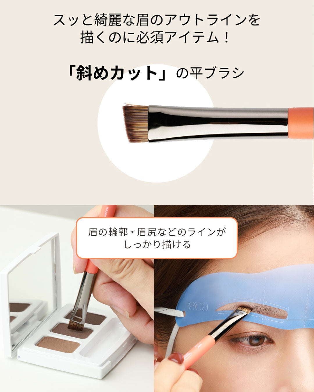 NAZORU BRUSH SET(NATURAL)