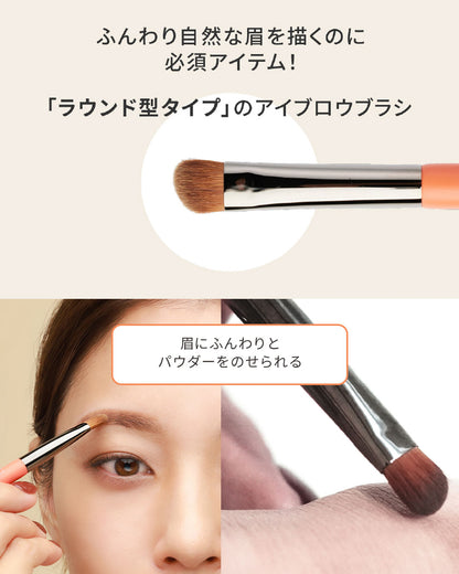 NAZORU BRUSH SET(NATURAL)