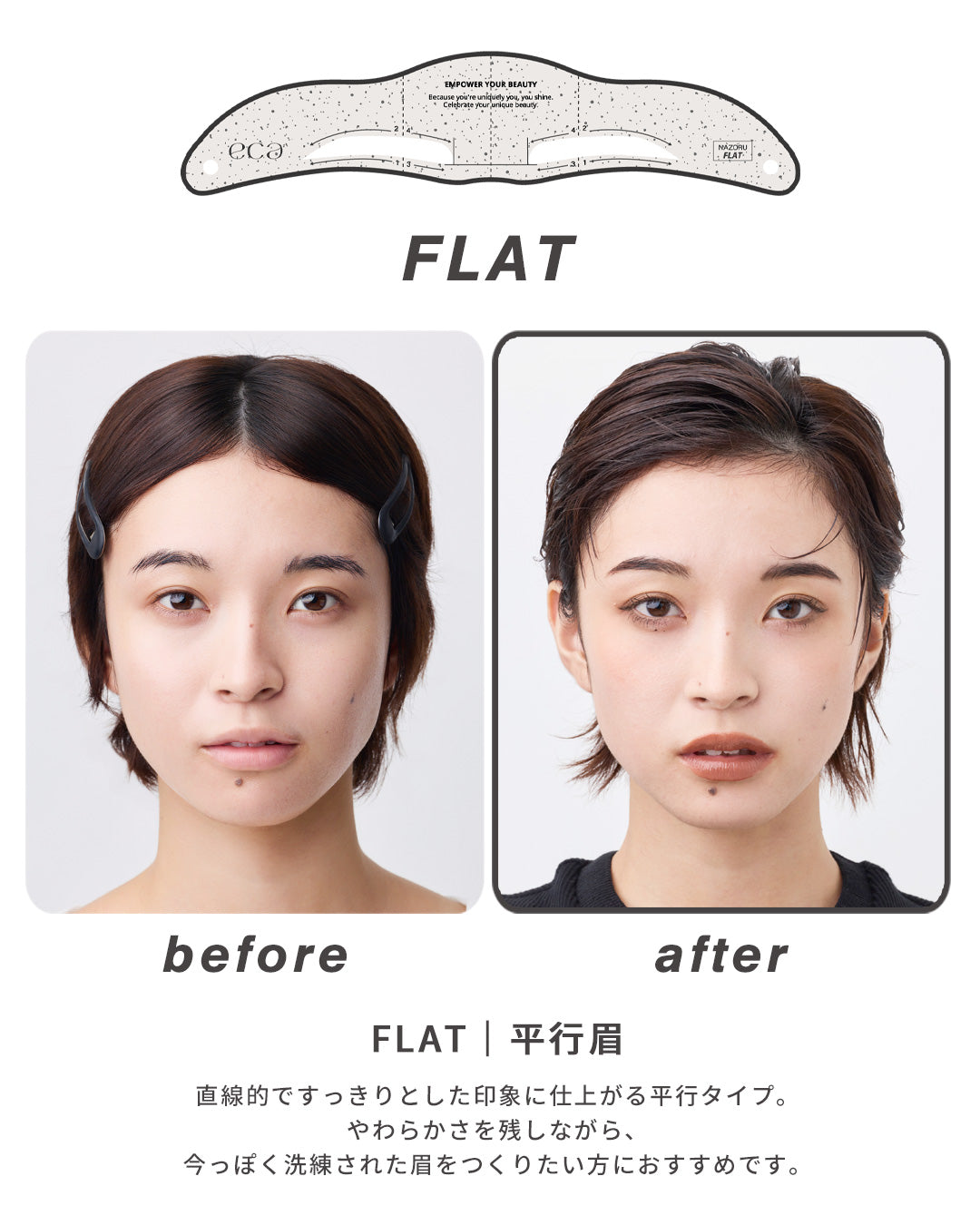 NAZORU (03) FLAT