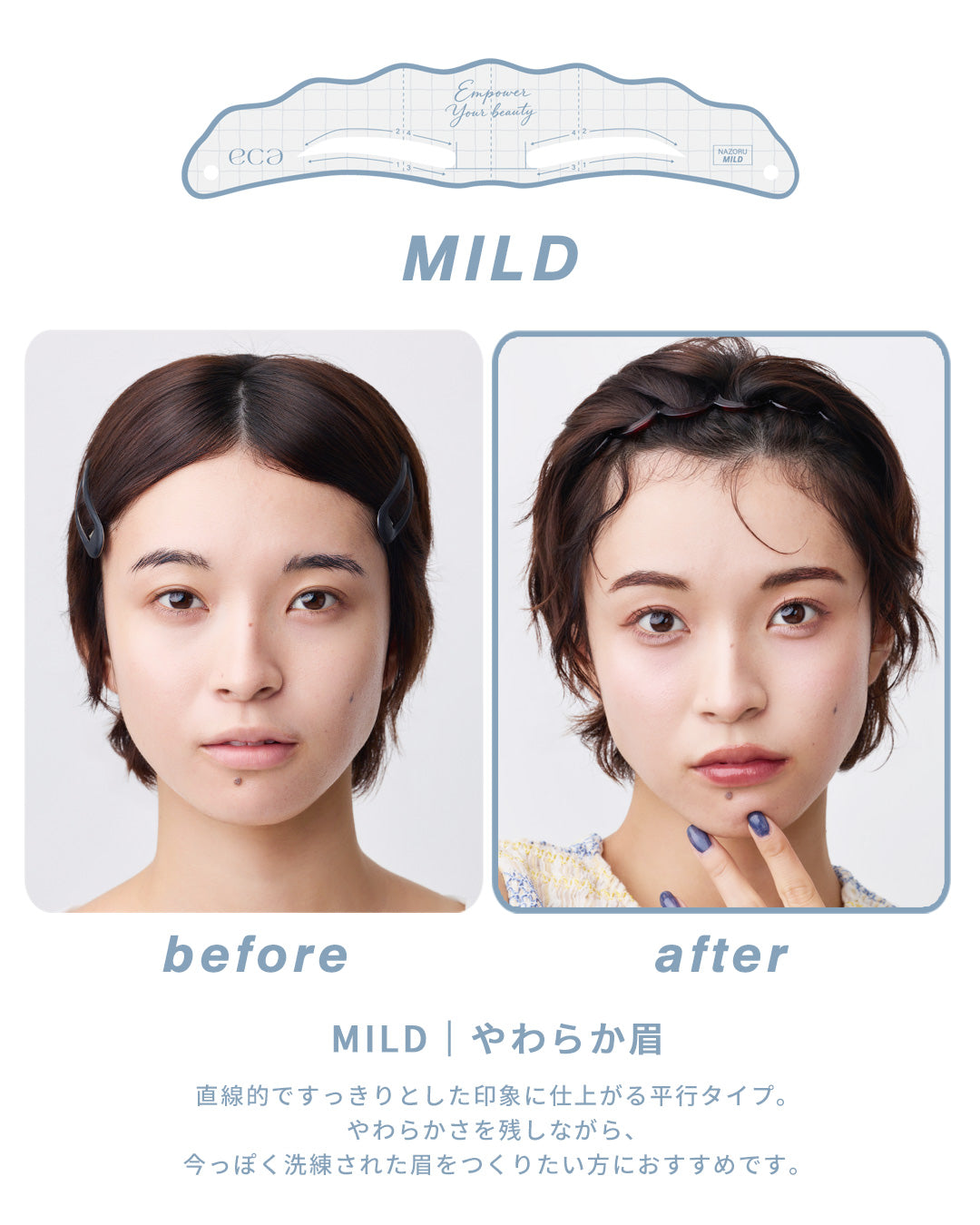 NAZORU (04) MILD